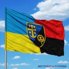 Прапор 520 ОРВБ 21 АК Combo